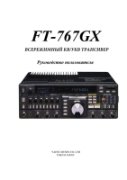 Yaesu FT-767GX